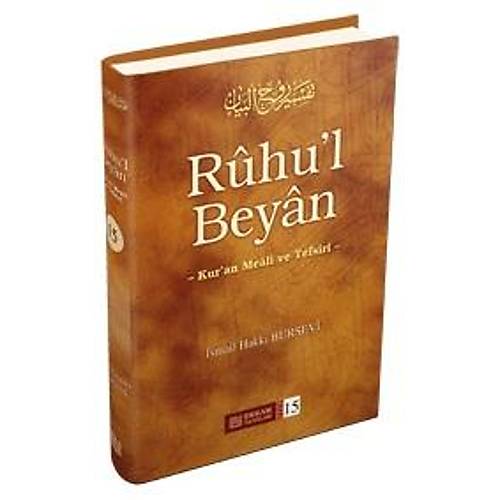 Ruhul Beyan Tefsir, 15.Cilt